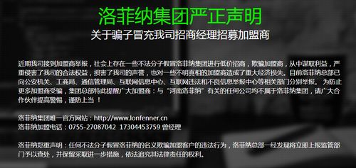 深圳洛菲纳集团加盟跨境电商一体化服务平台 亚马逊零基础培训,亚马逊账户,亚马逊铺货和精品模式区别培训教学